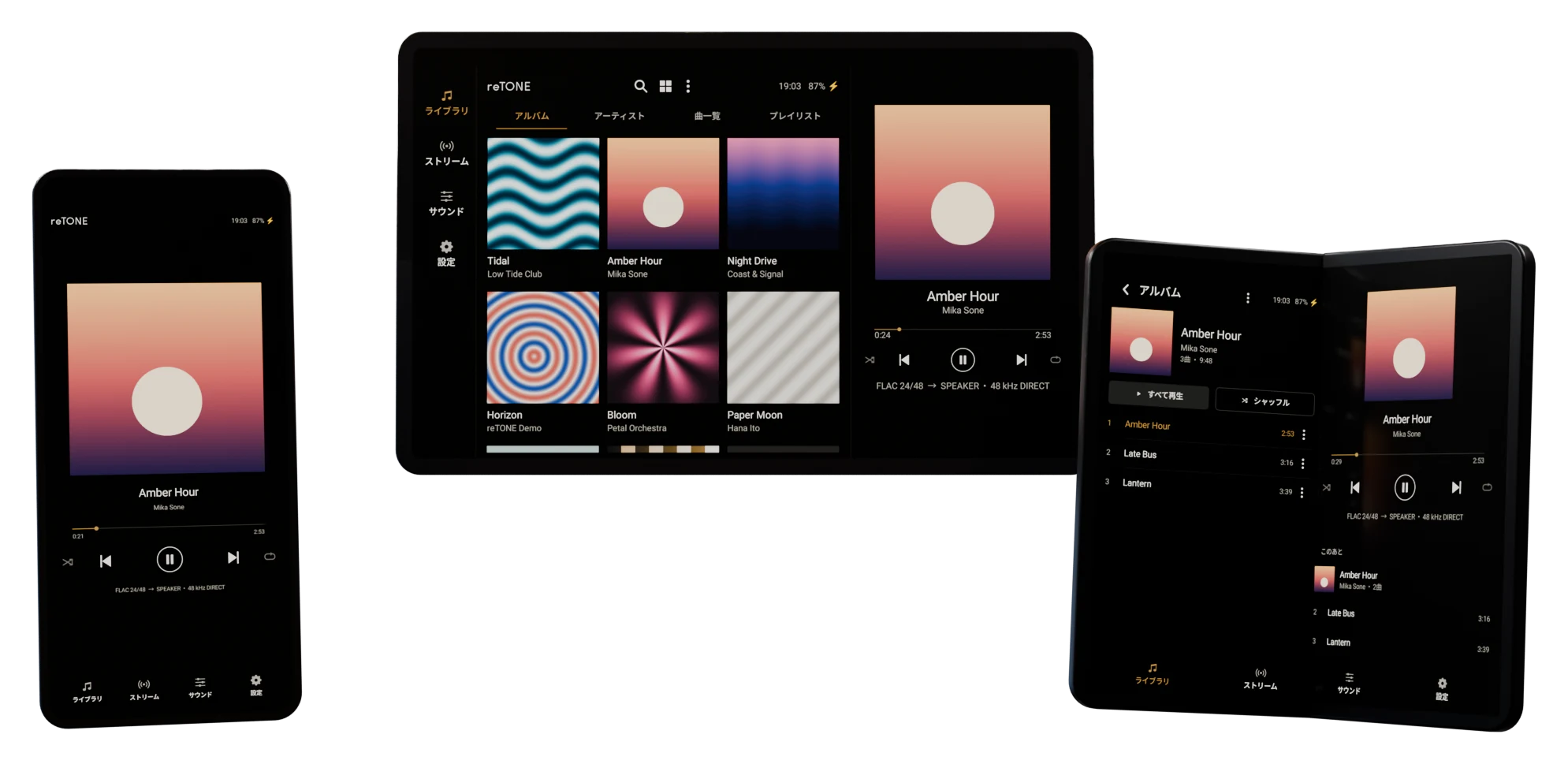 横向きのタブレット（ライブラリと再生の 3 列）、開いた折りたたみ（2 列）、スマートフォンの reTONE。画面は Android 15 の端末で撮った実際の画面。3D で描いた絵