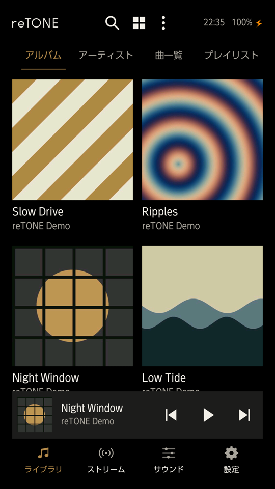 ライブラリ